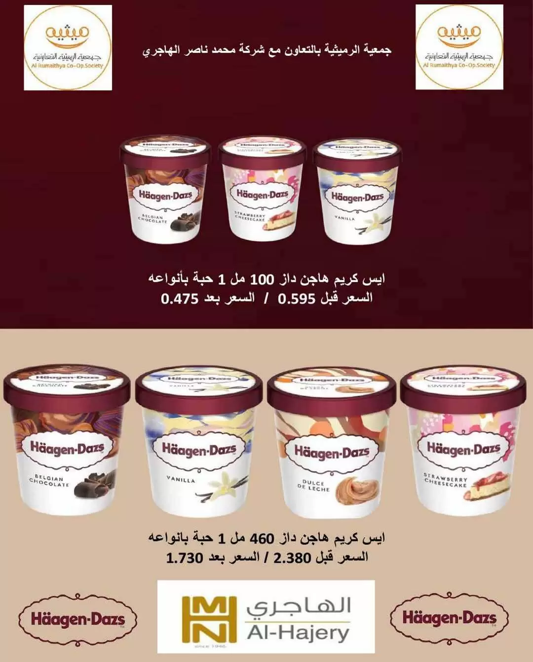 صفحة 19