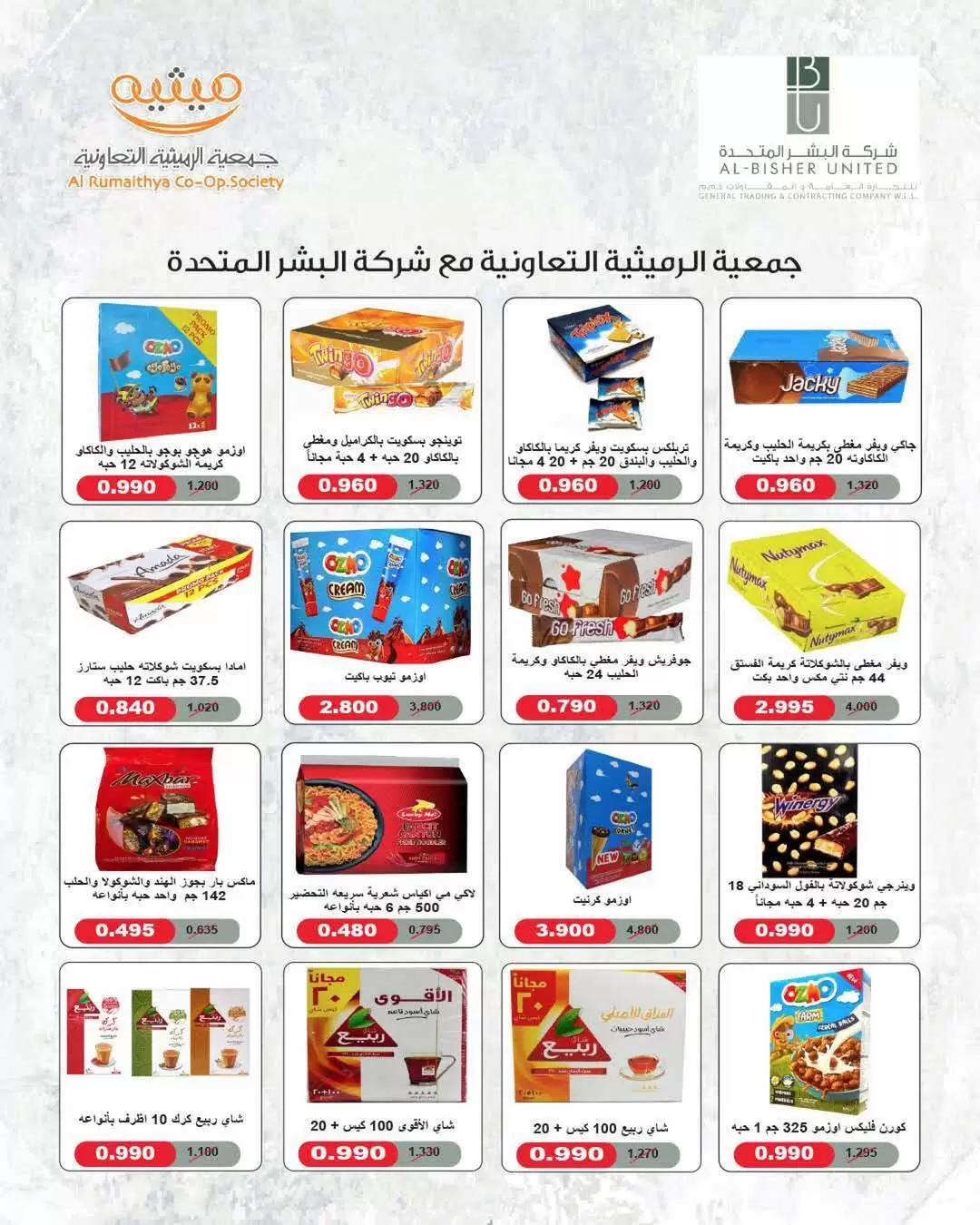 صفحة 22