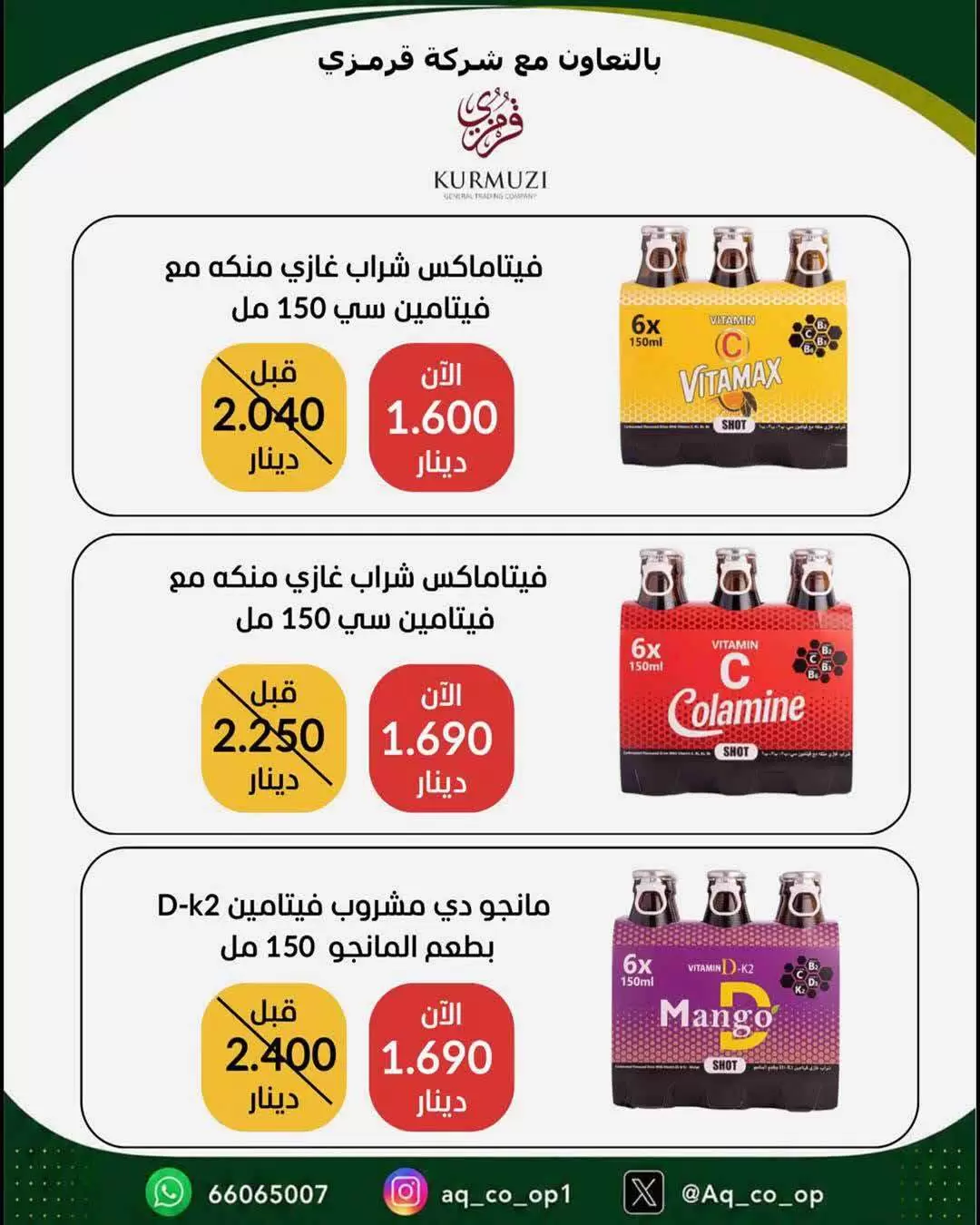 صفحة 32