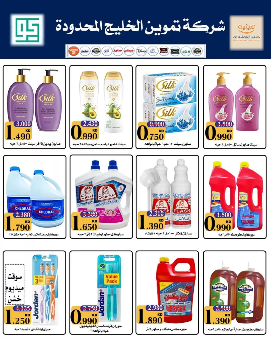 صفحة 39