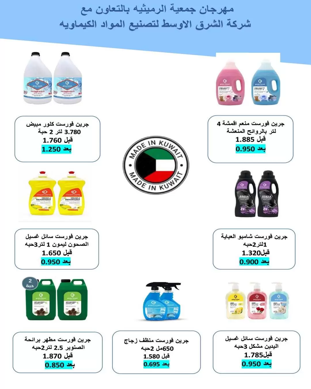 صفحة 45
