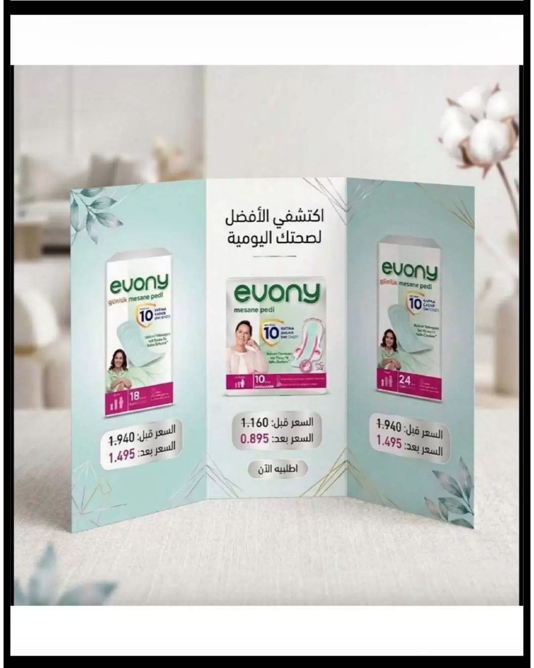 صفحة 50