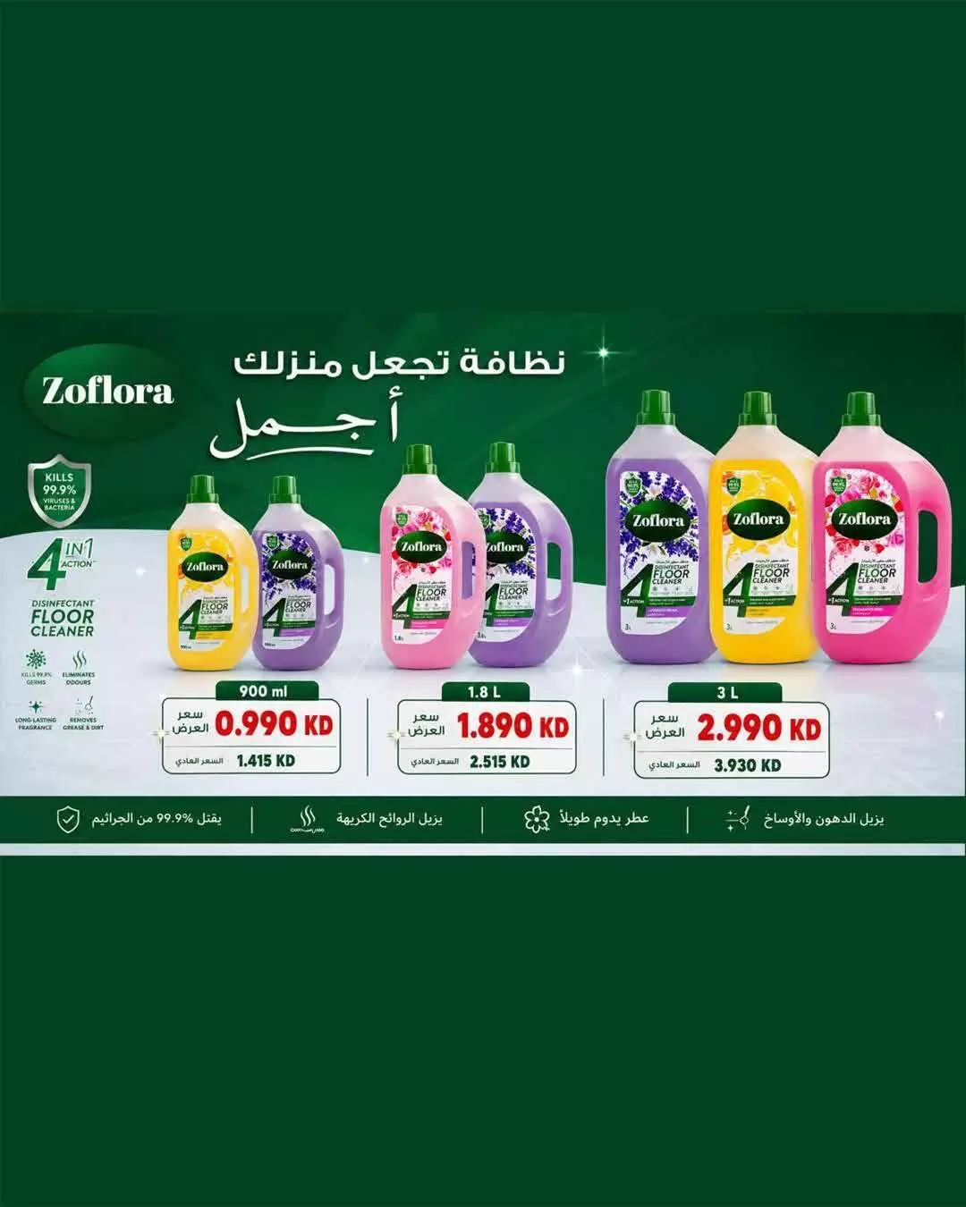 صفحة 60