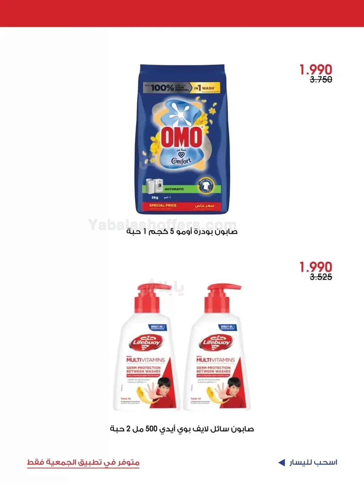 صفحة 5