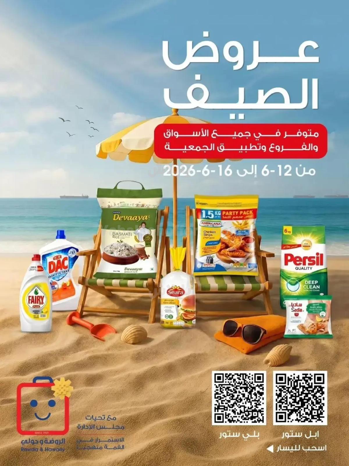 صفحة 1