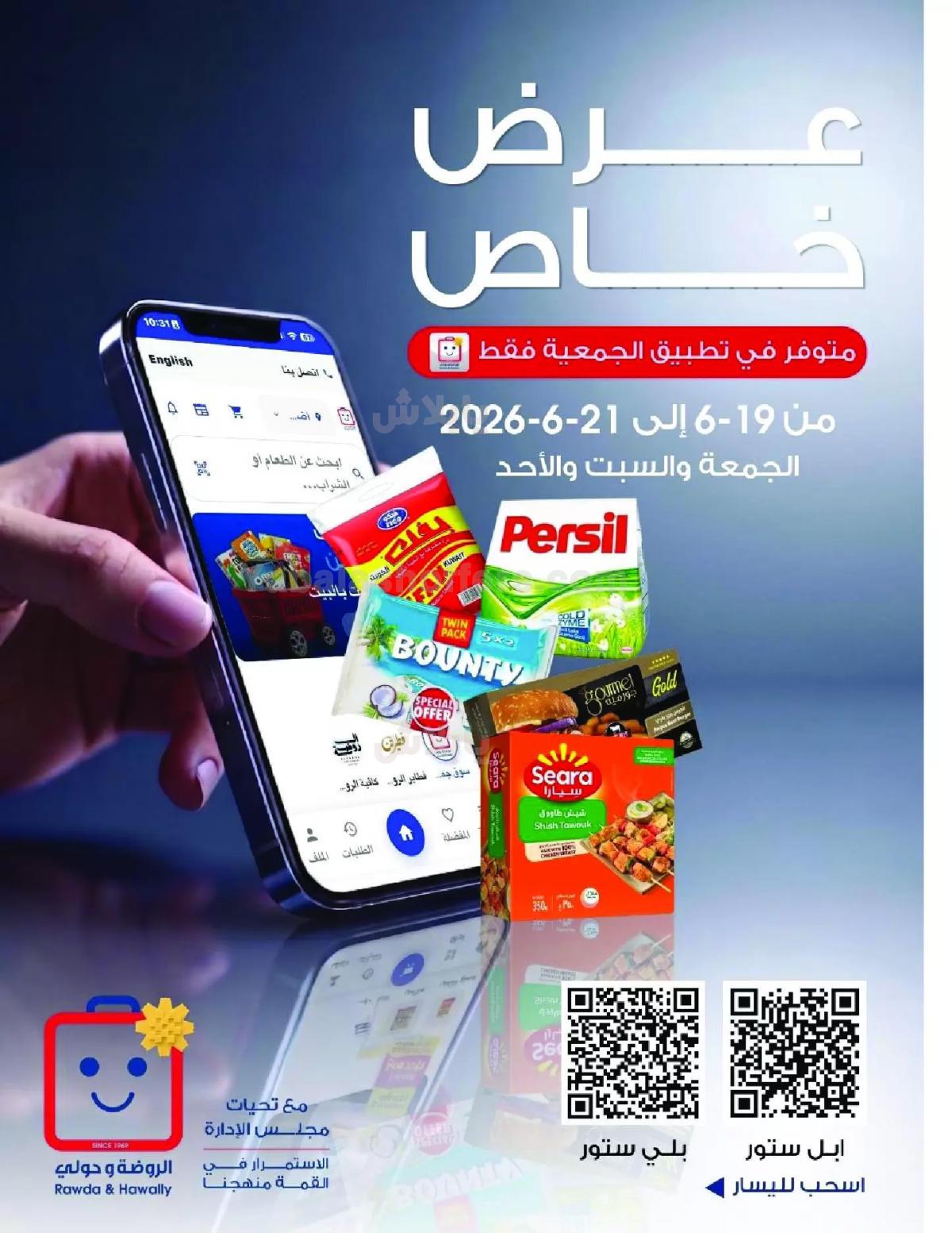 صفحة 1