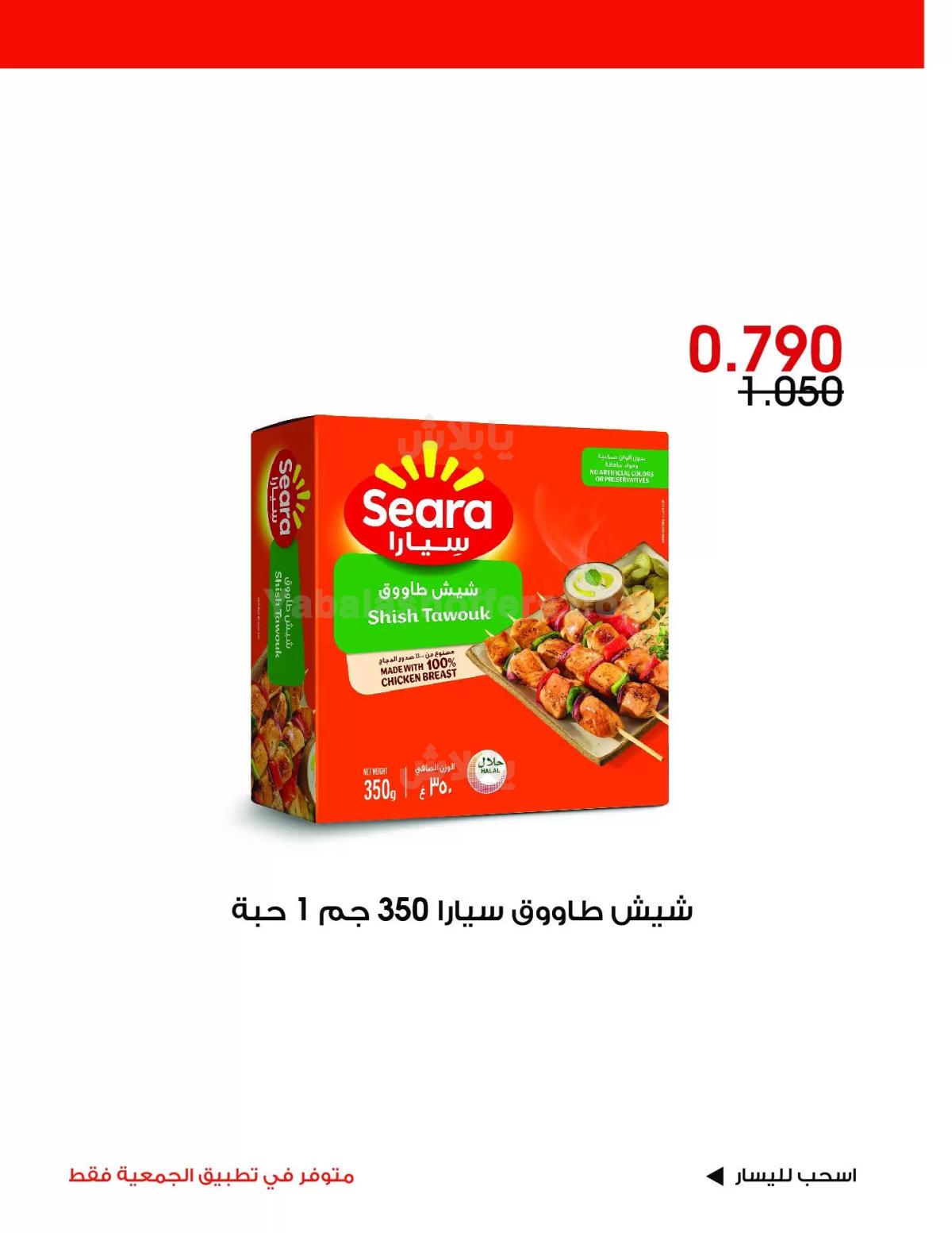 صفحة 5