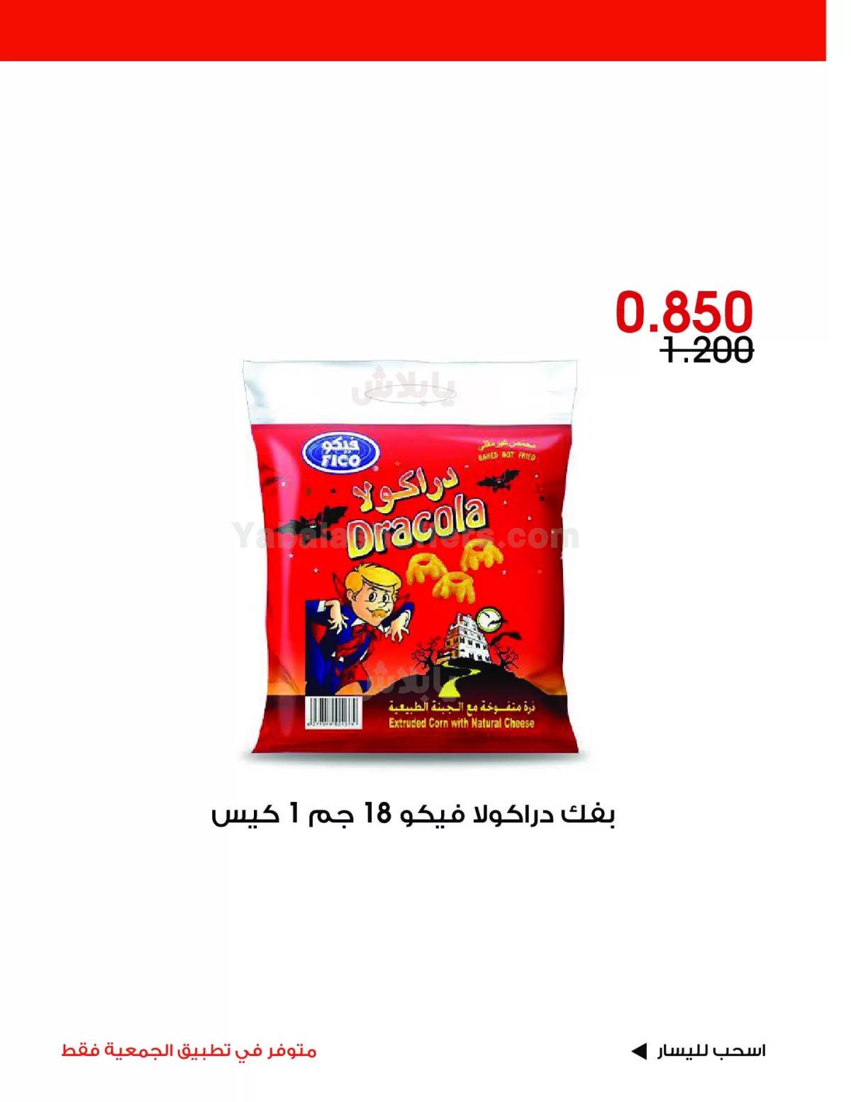 صفحة 7