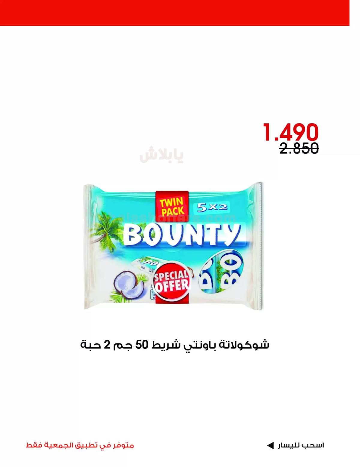 صفحة 9
