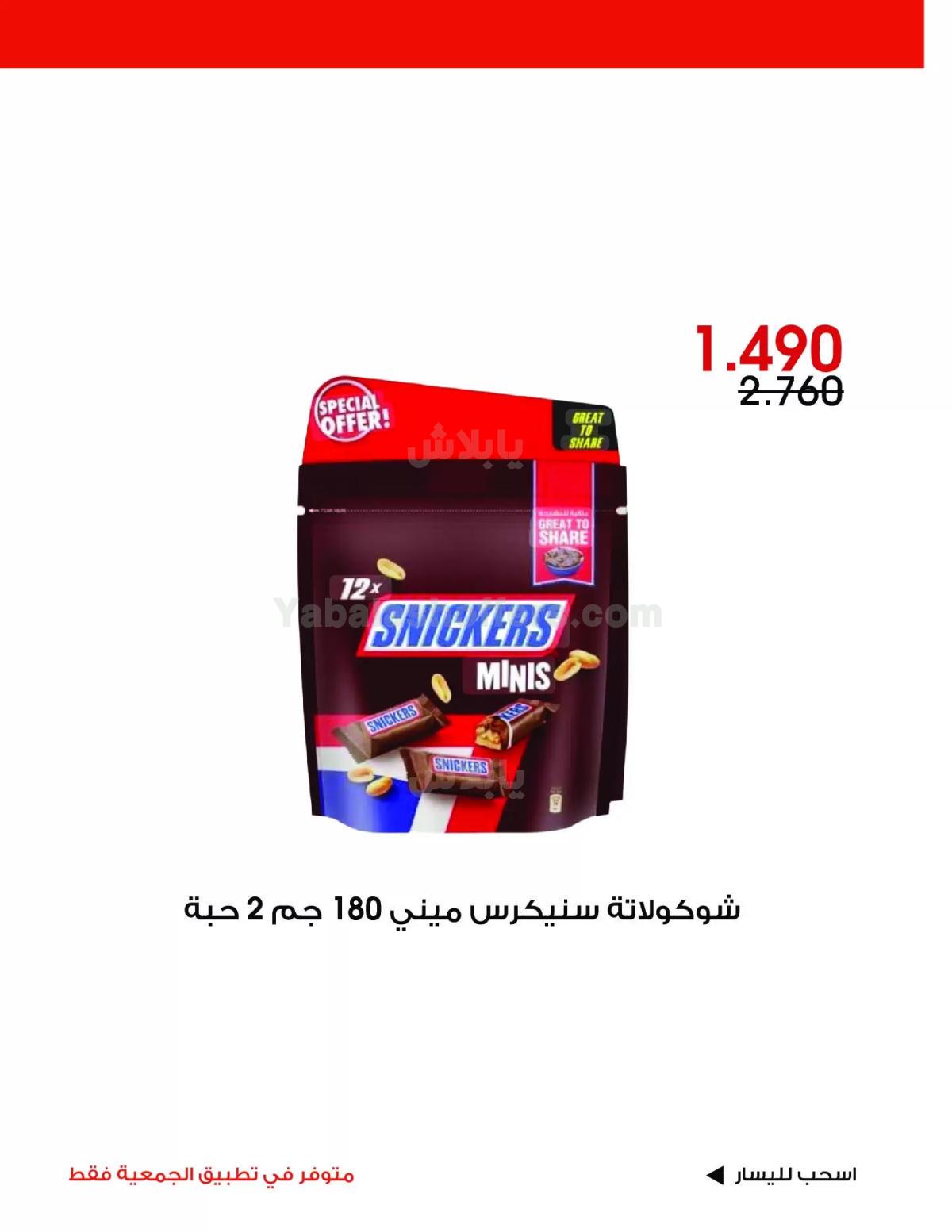 صفحة 10