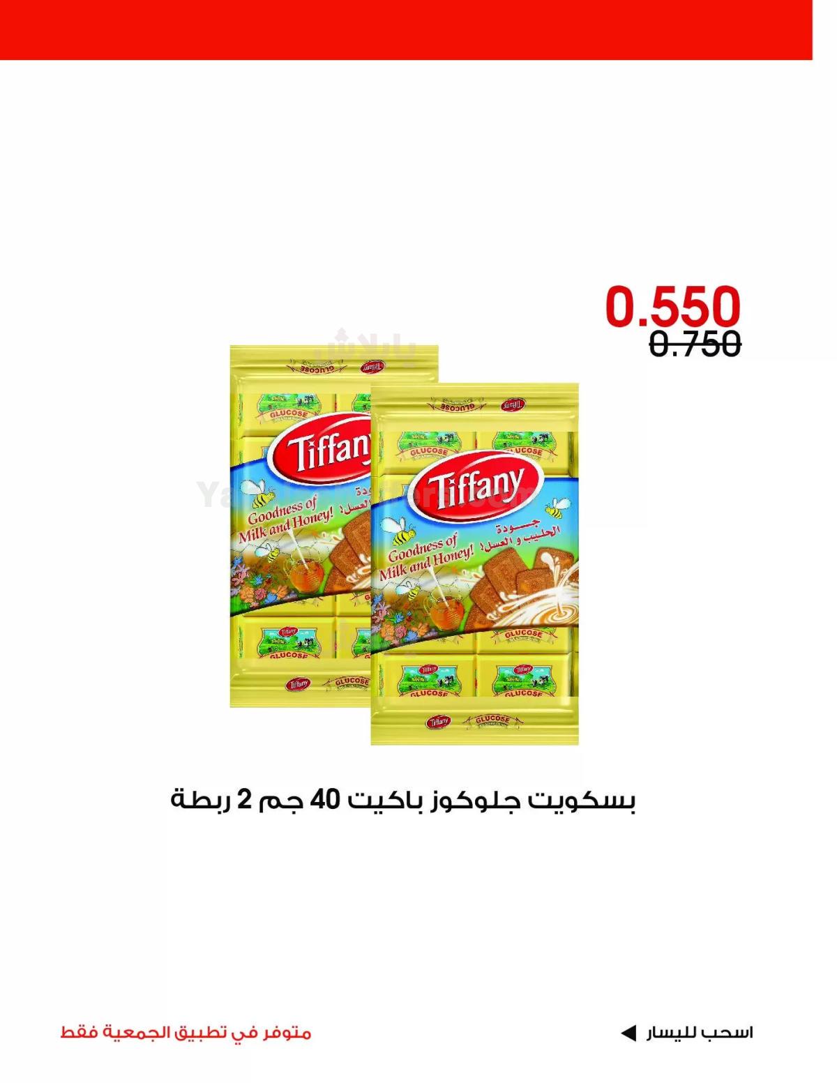 صفحة 12