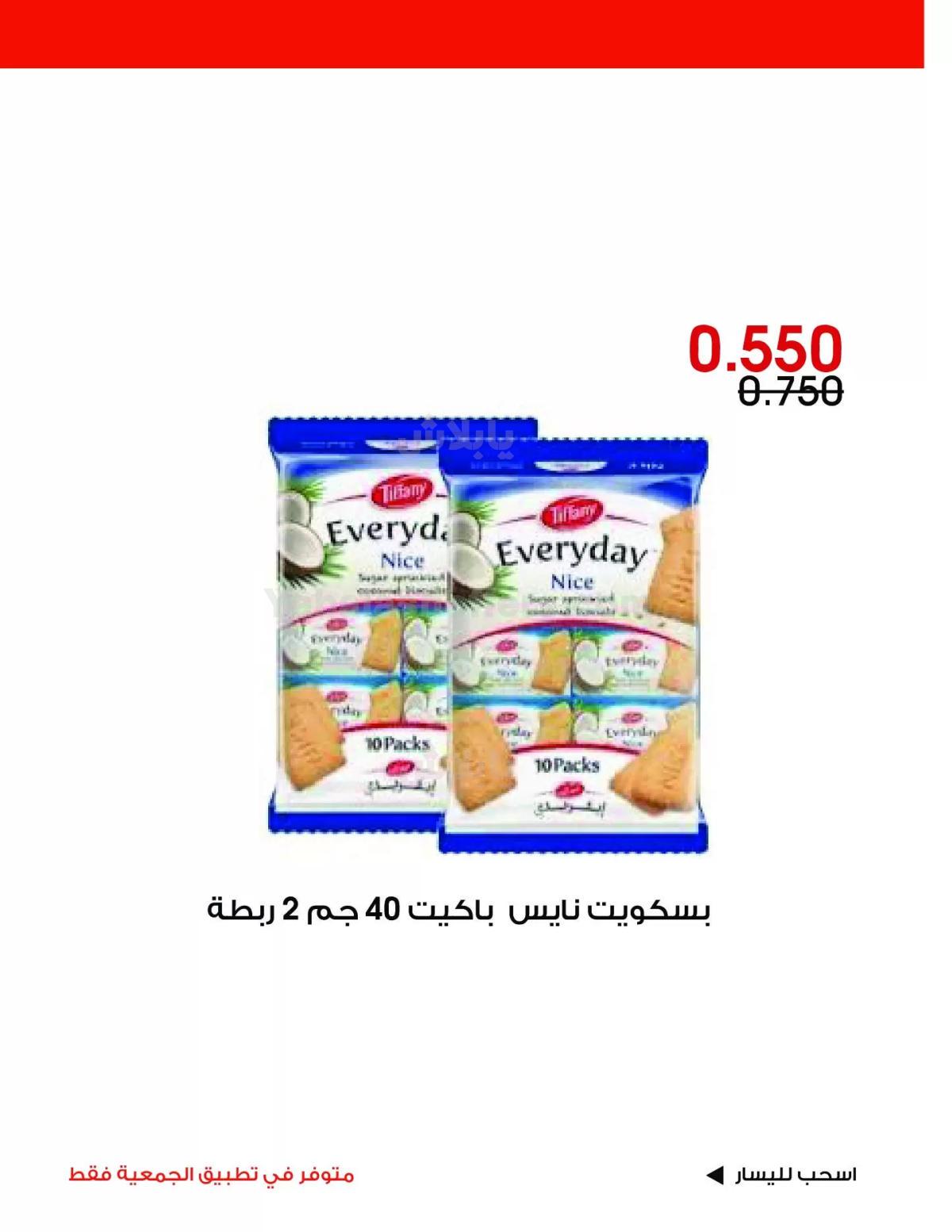 صفحة 13