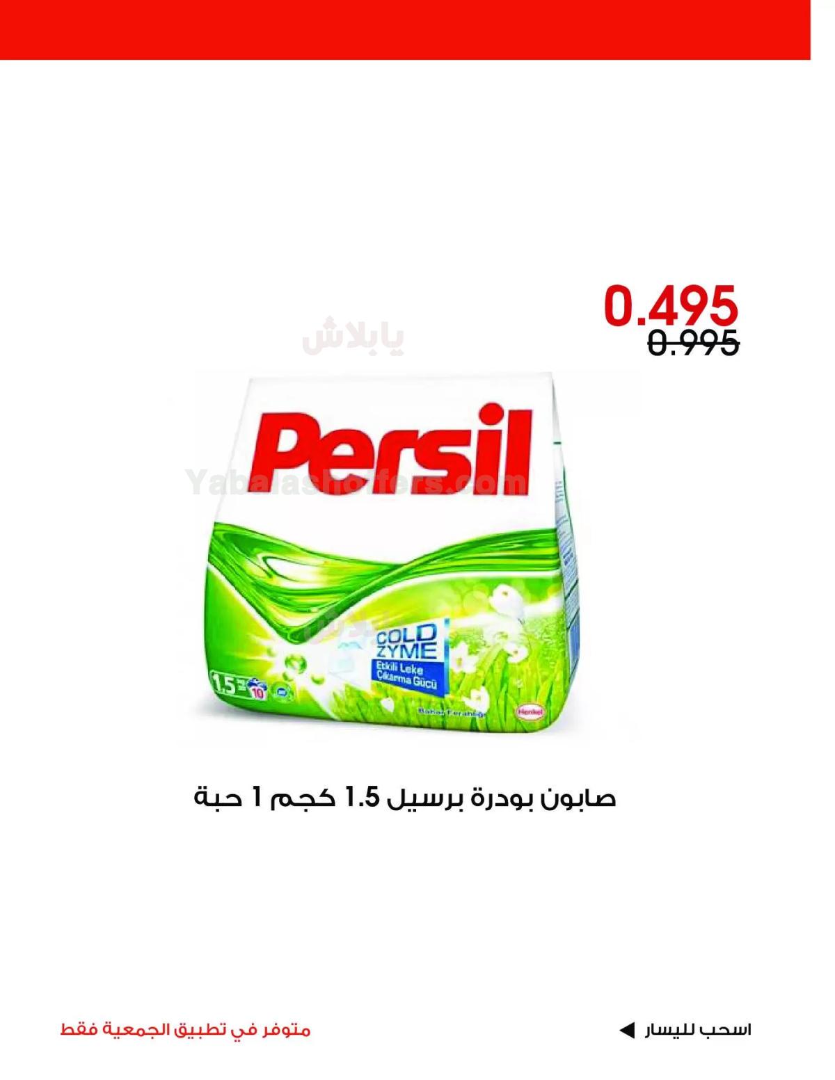 صفحة 14