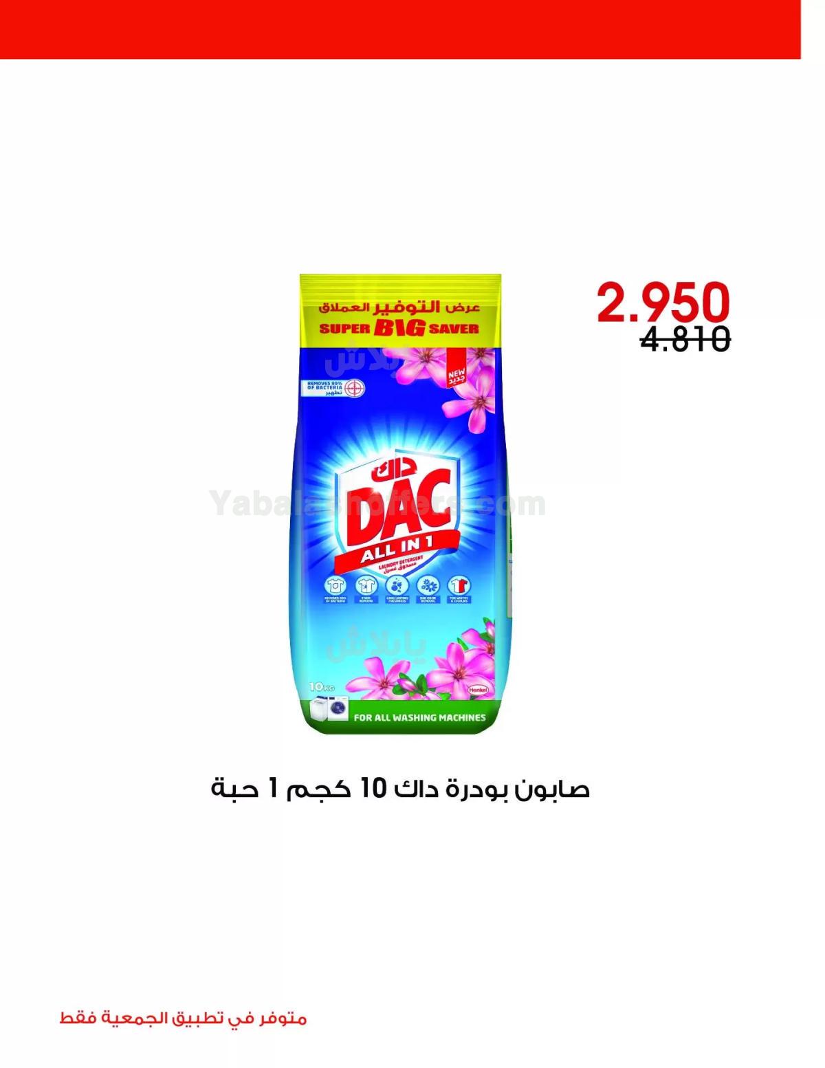 صفحة 15