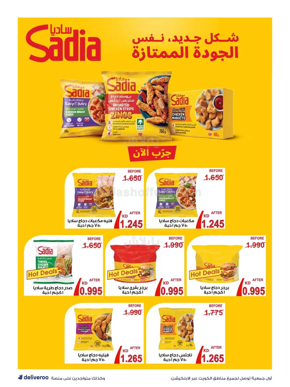 صفحة 4