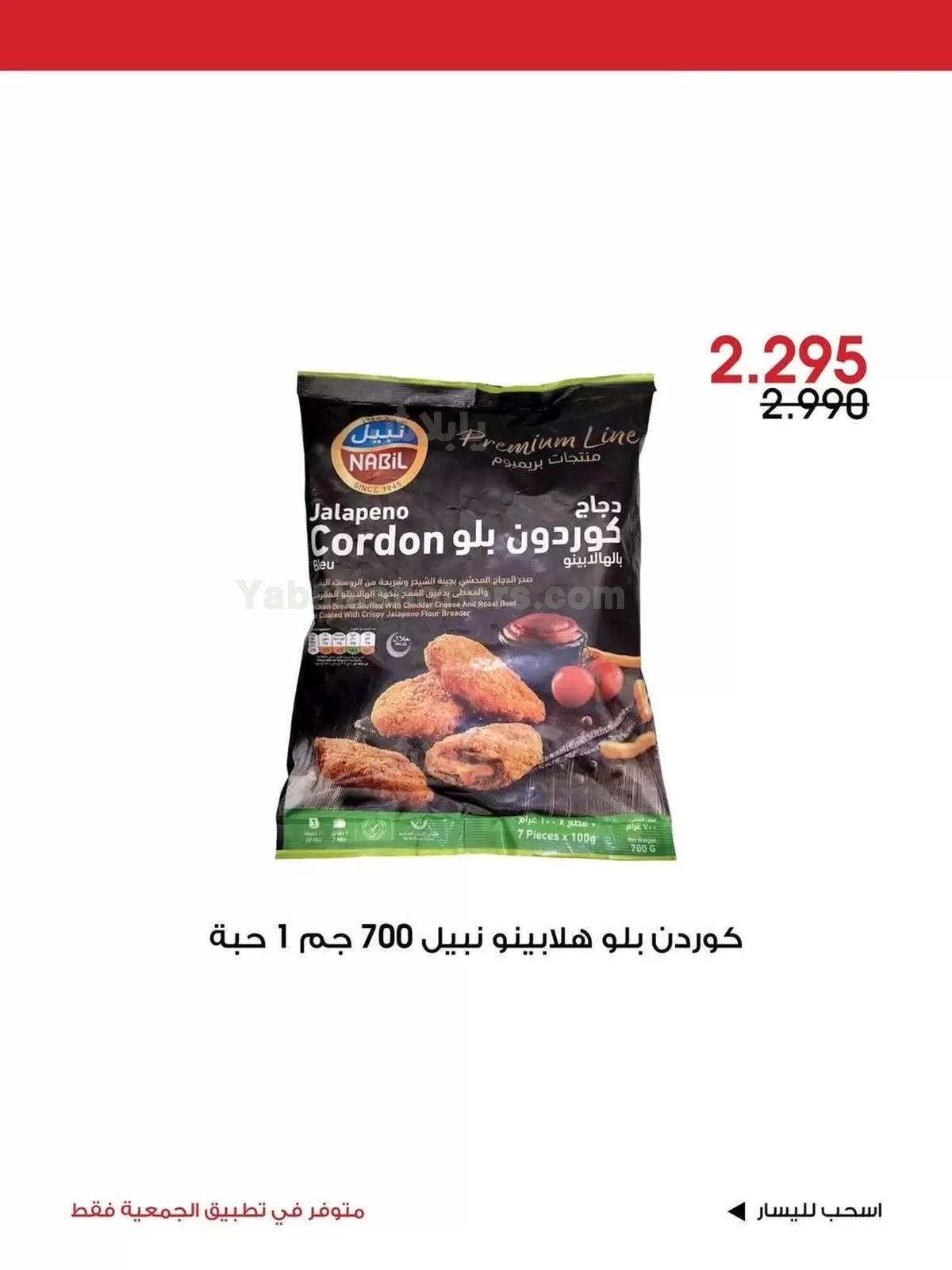 صفحة 2
