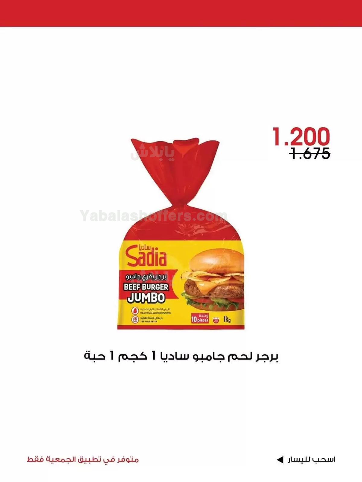 صفحة 6