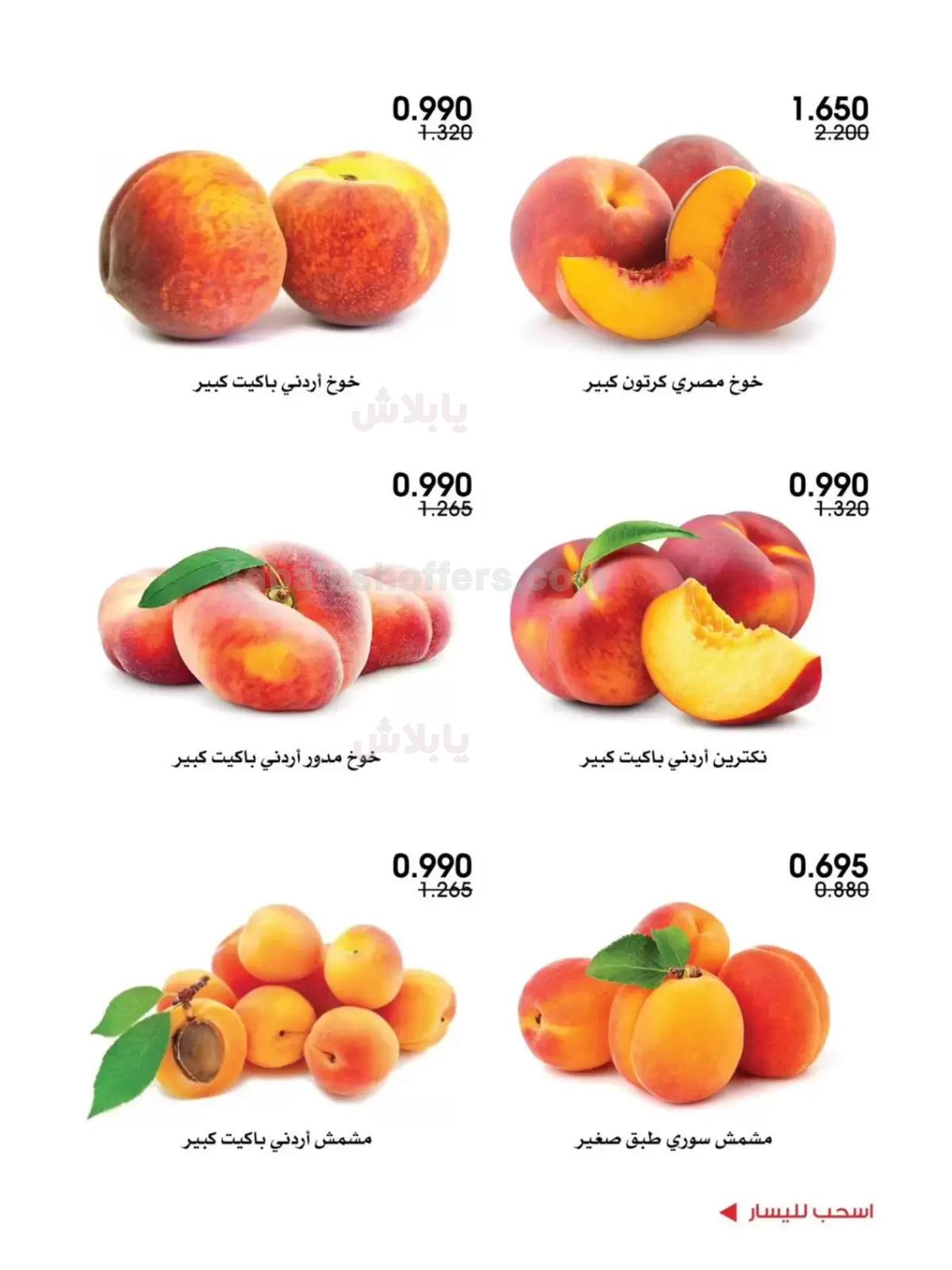 صفحة 3