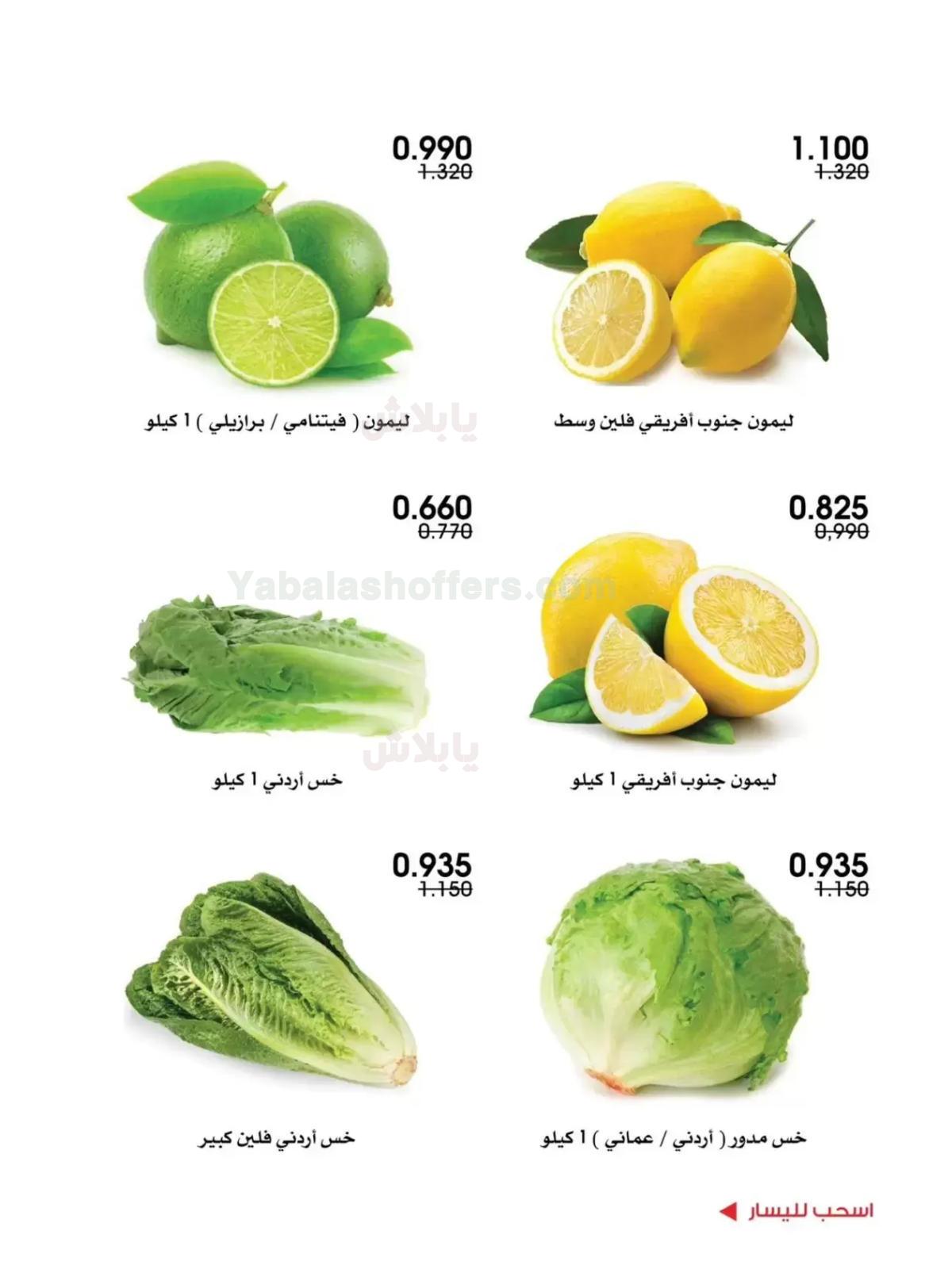 صفحة 7