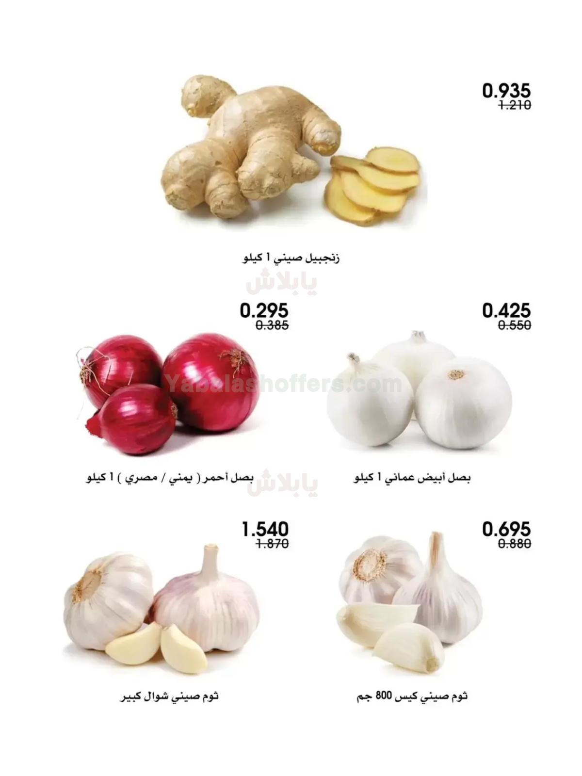 صفحة 8
