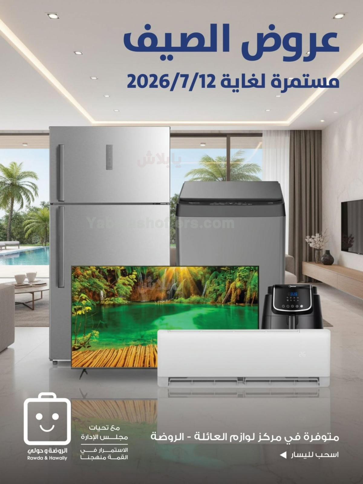 صفحة 1