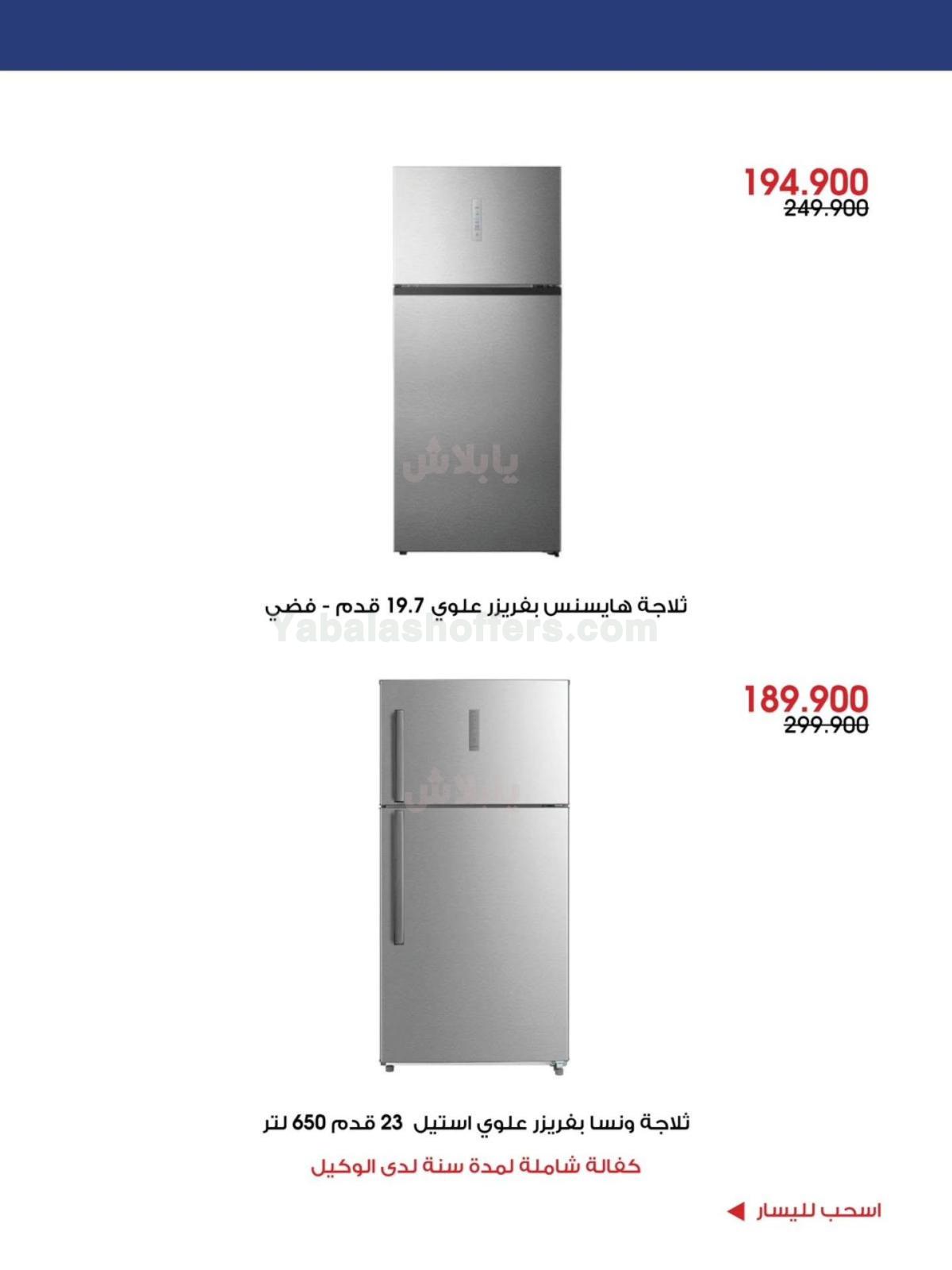 صفحة 10