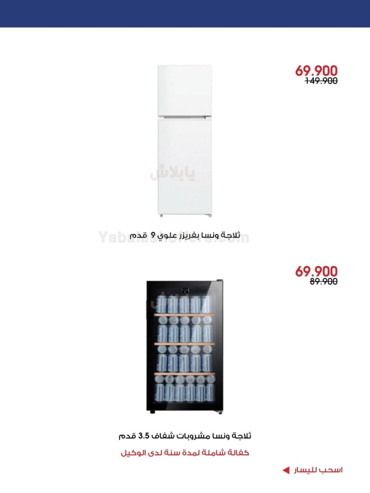 صفحة 11