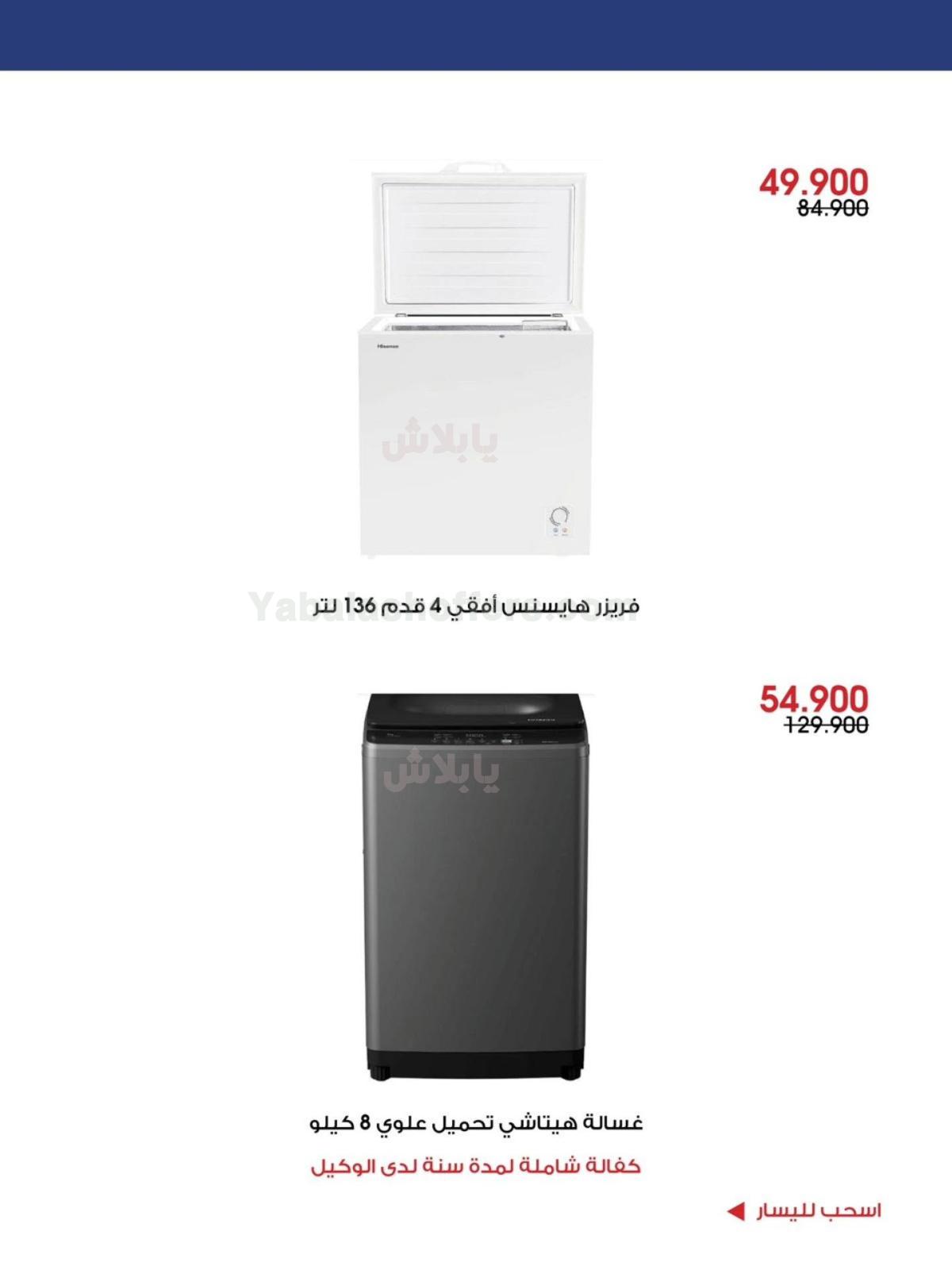 صفحة 12