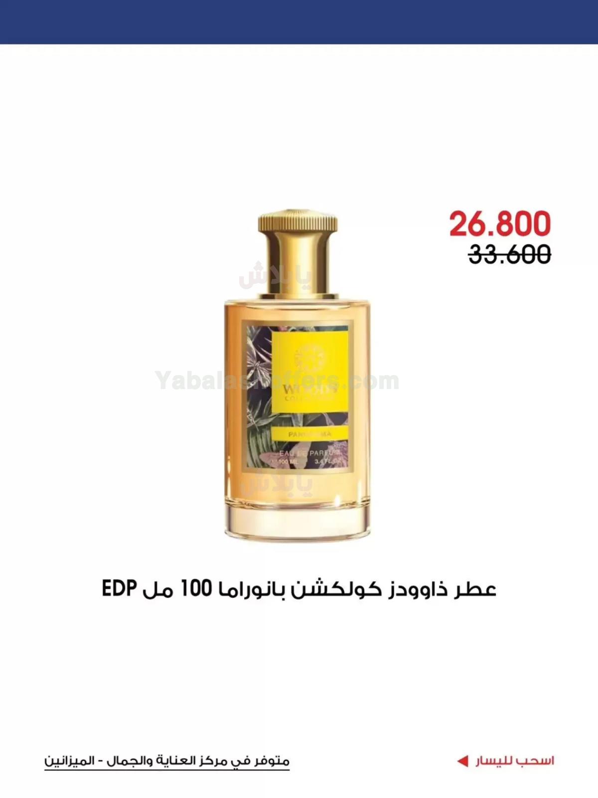 صفحة 2