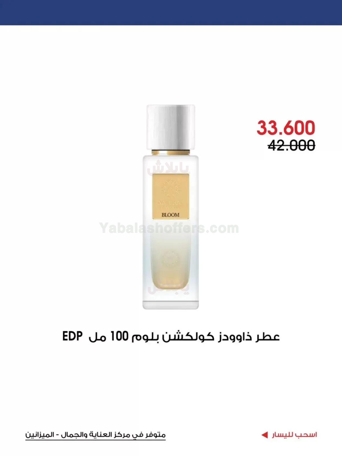 صفحة 3