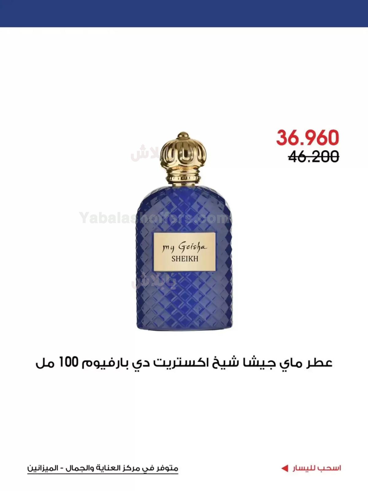 صفحة 5