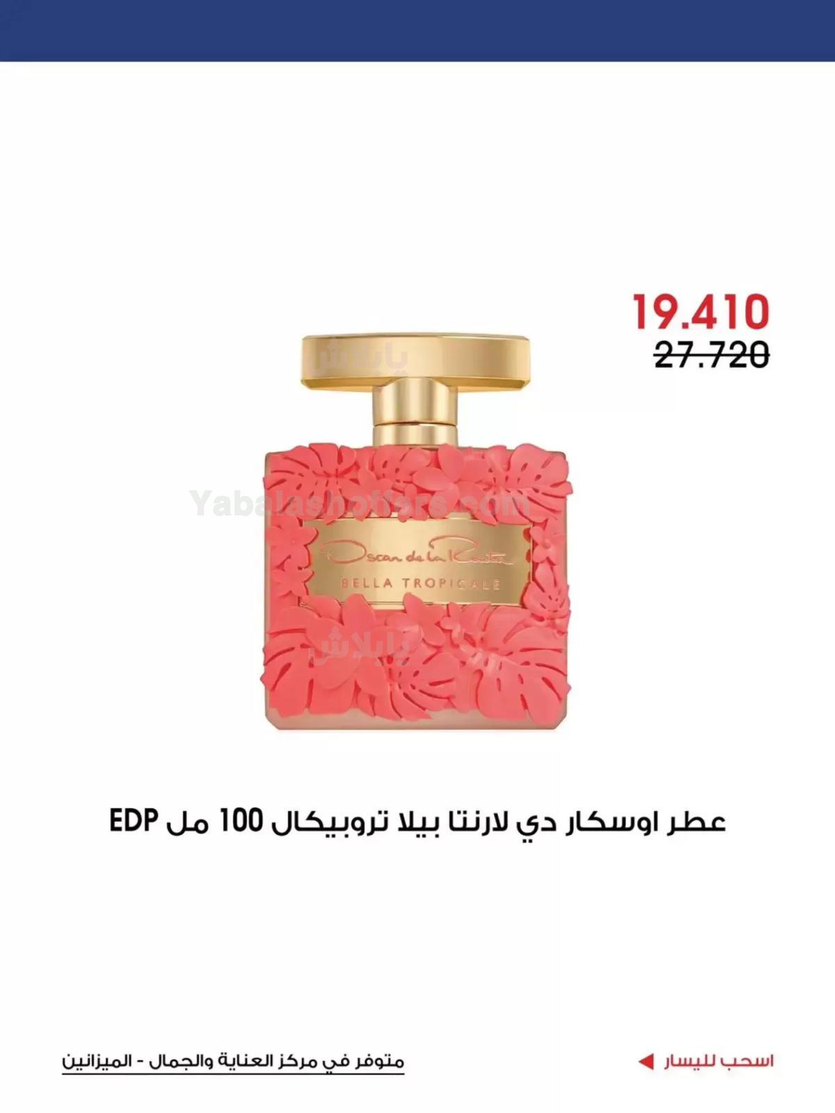 صفحة 6