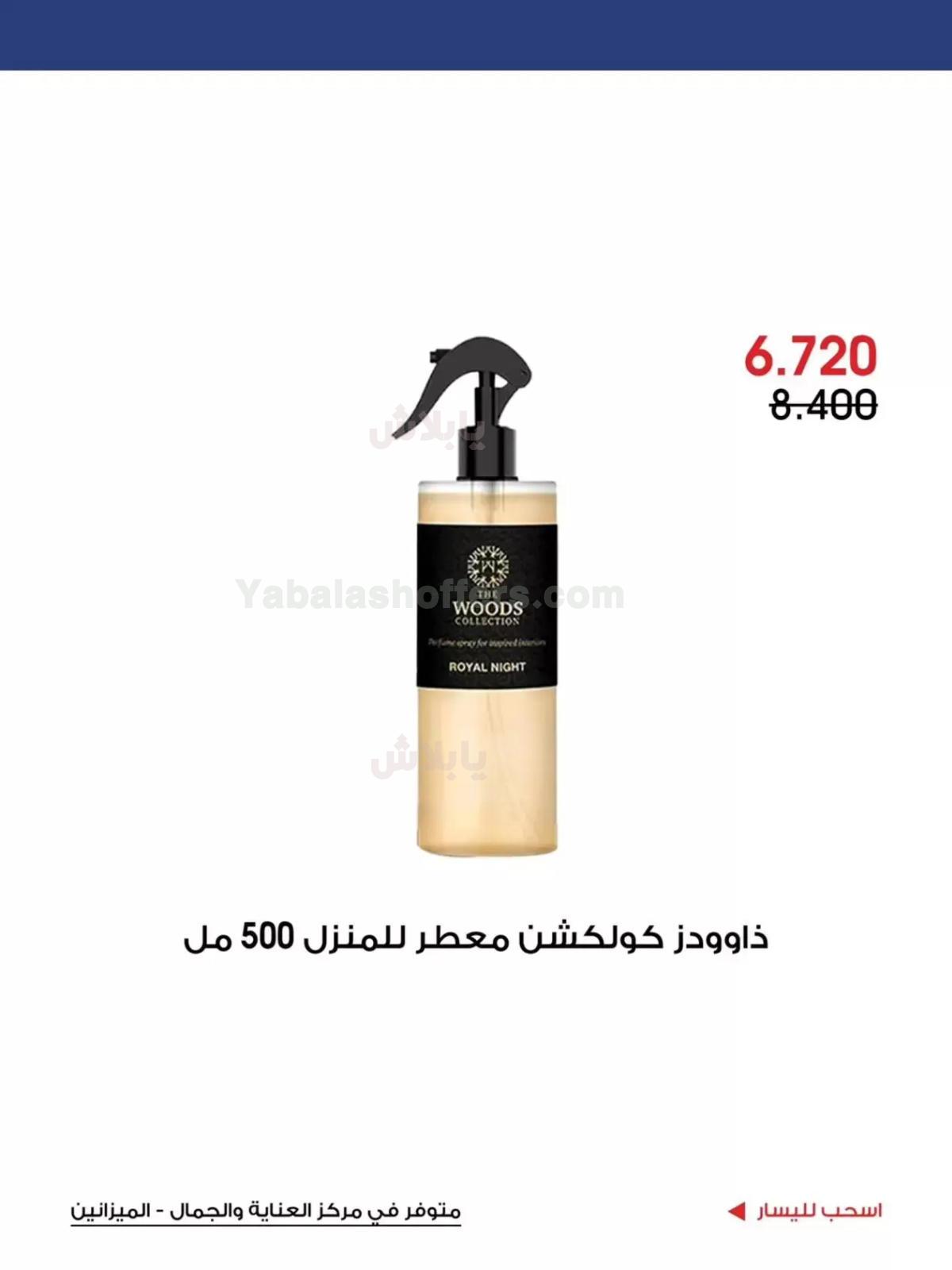 صفحة 11