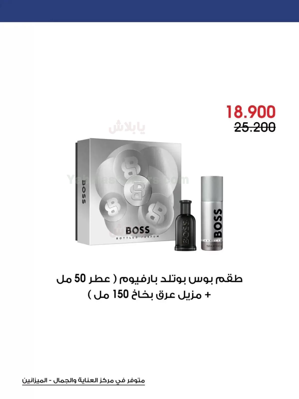 صفحة 14