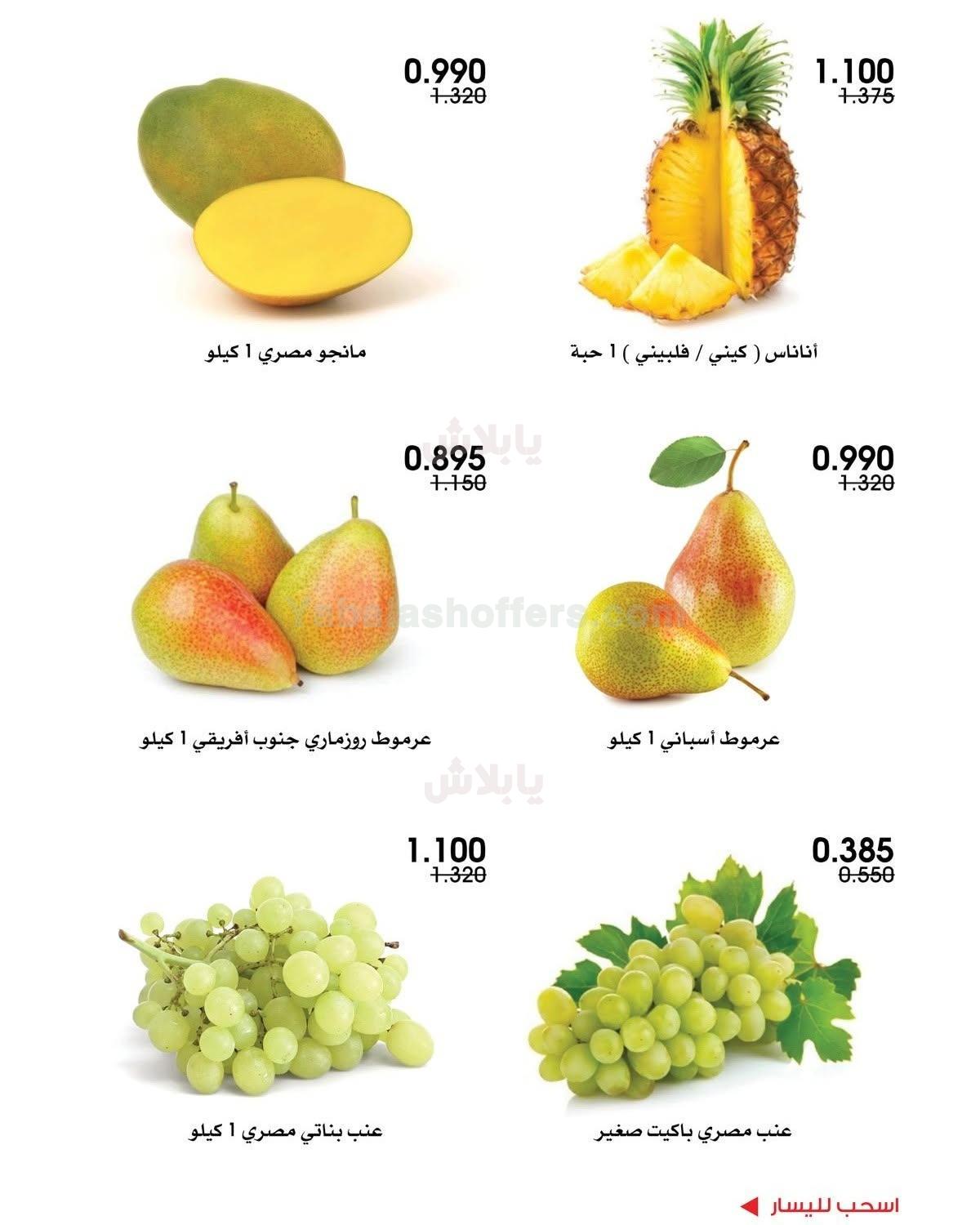صفحة 2
