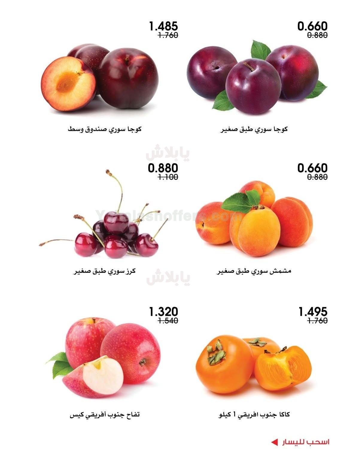 صفحة 4