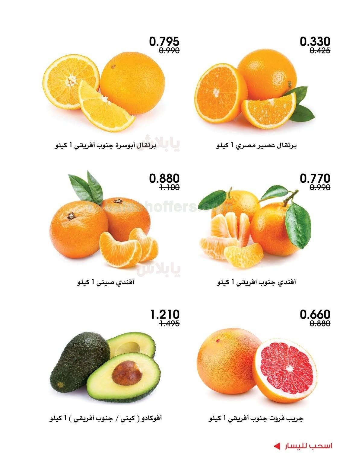 صفحة 5