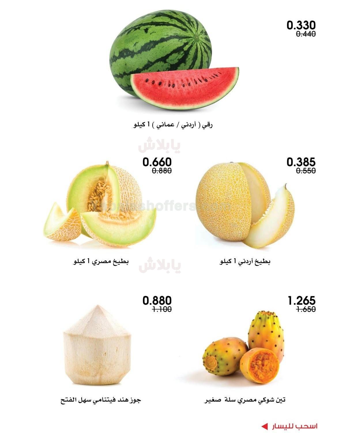 صفحة 6