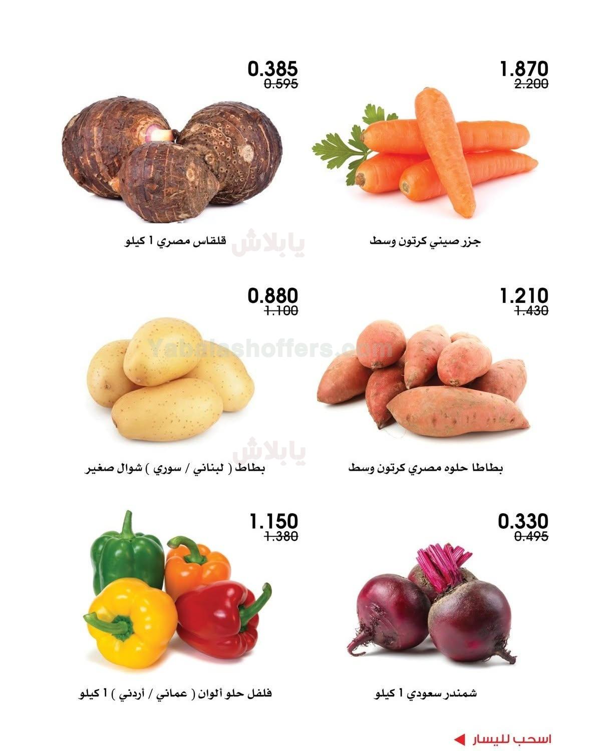 صفحة 7