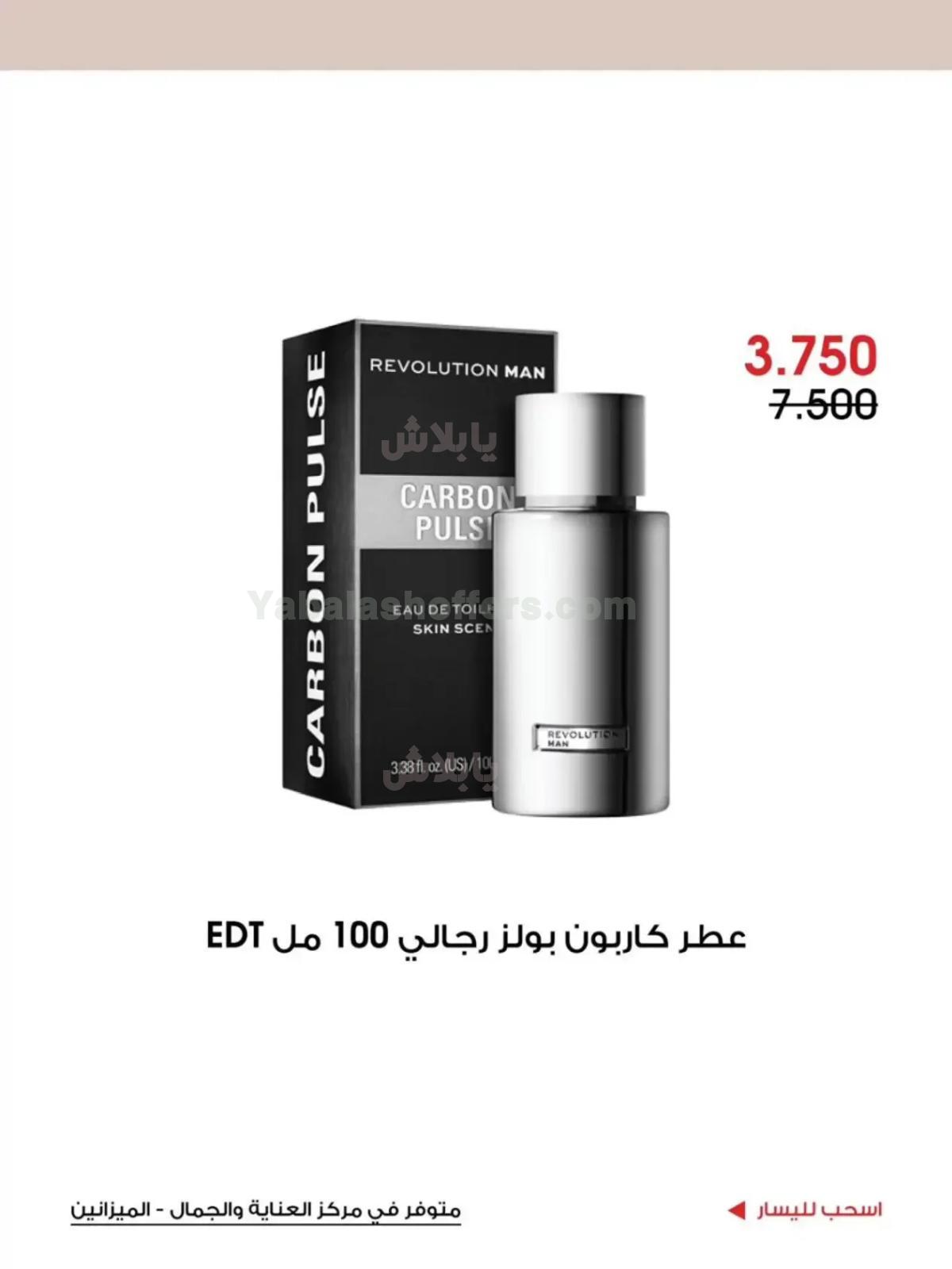 صفحة 2