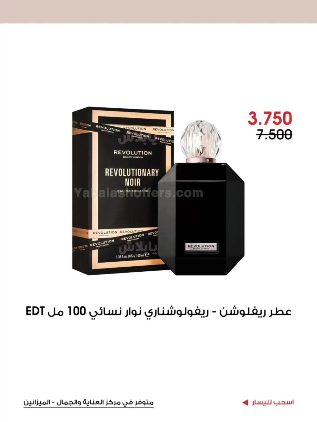 صفحة 7