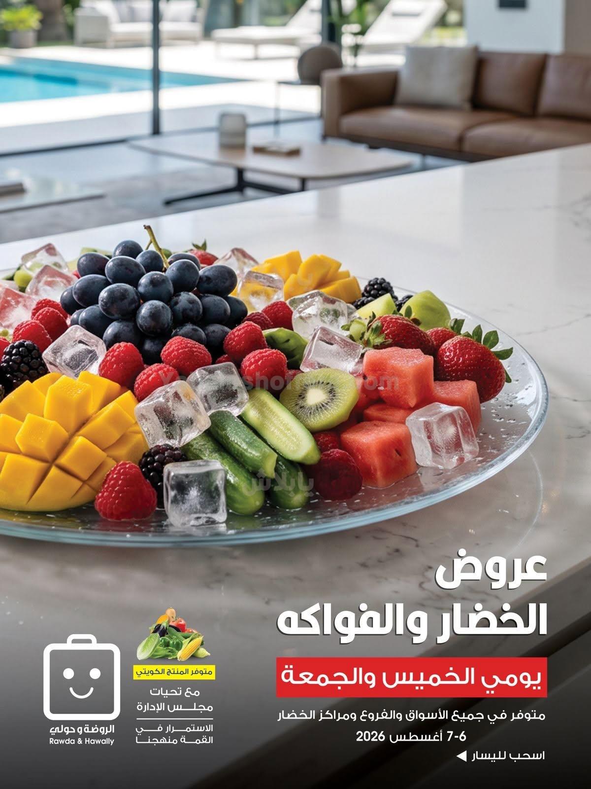 صفحة 1