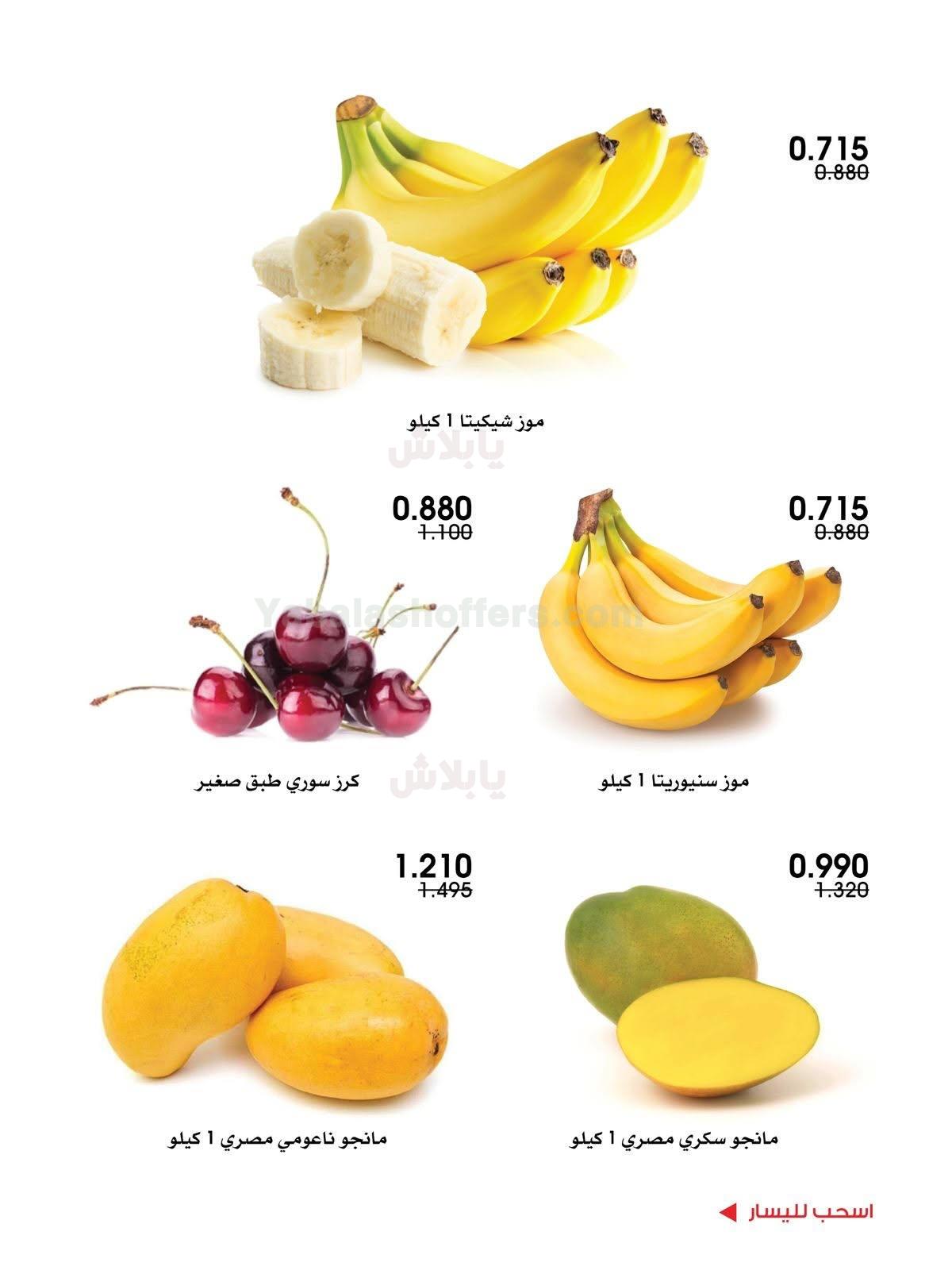 صفحة 2