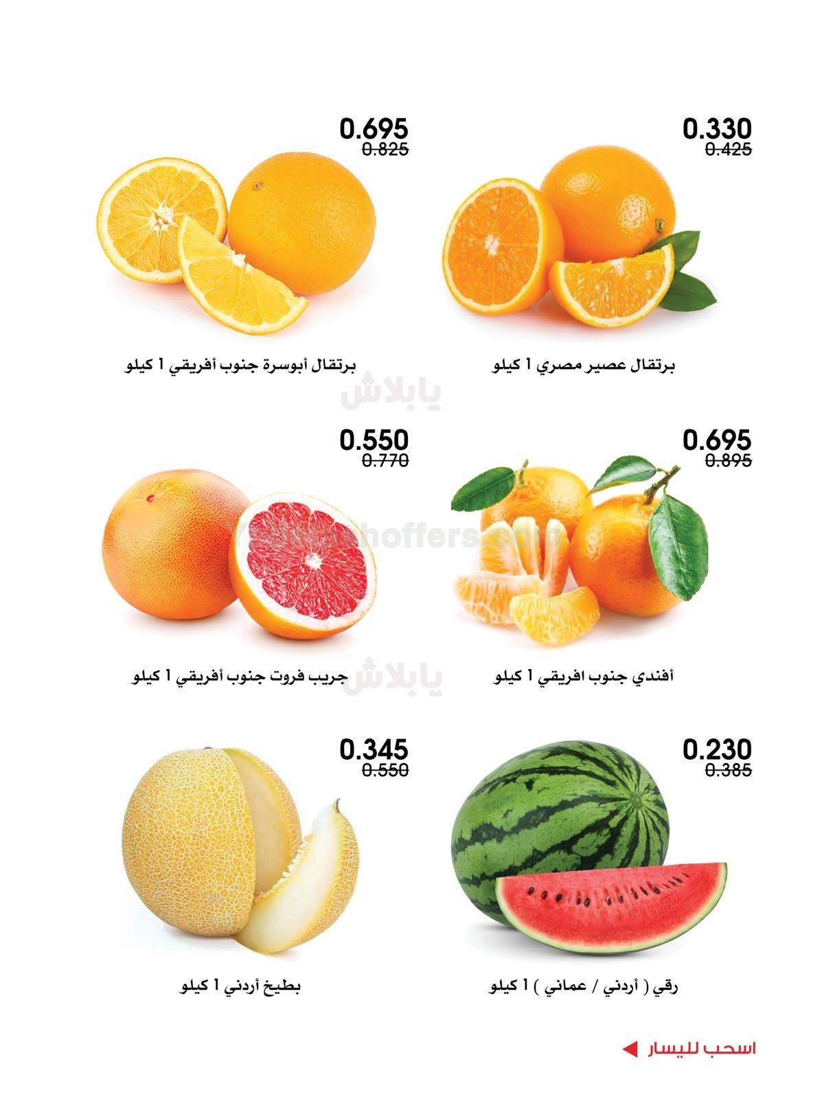 صفحة 3
