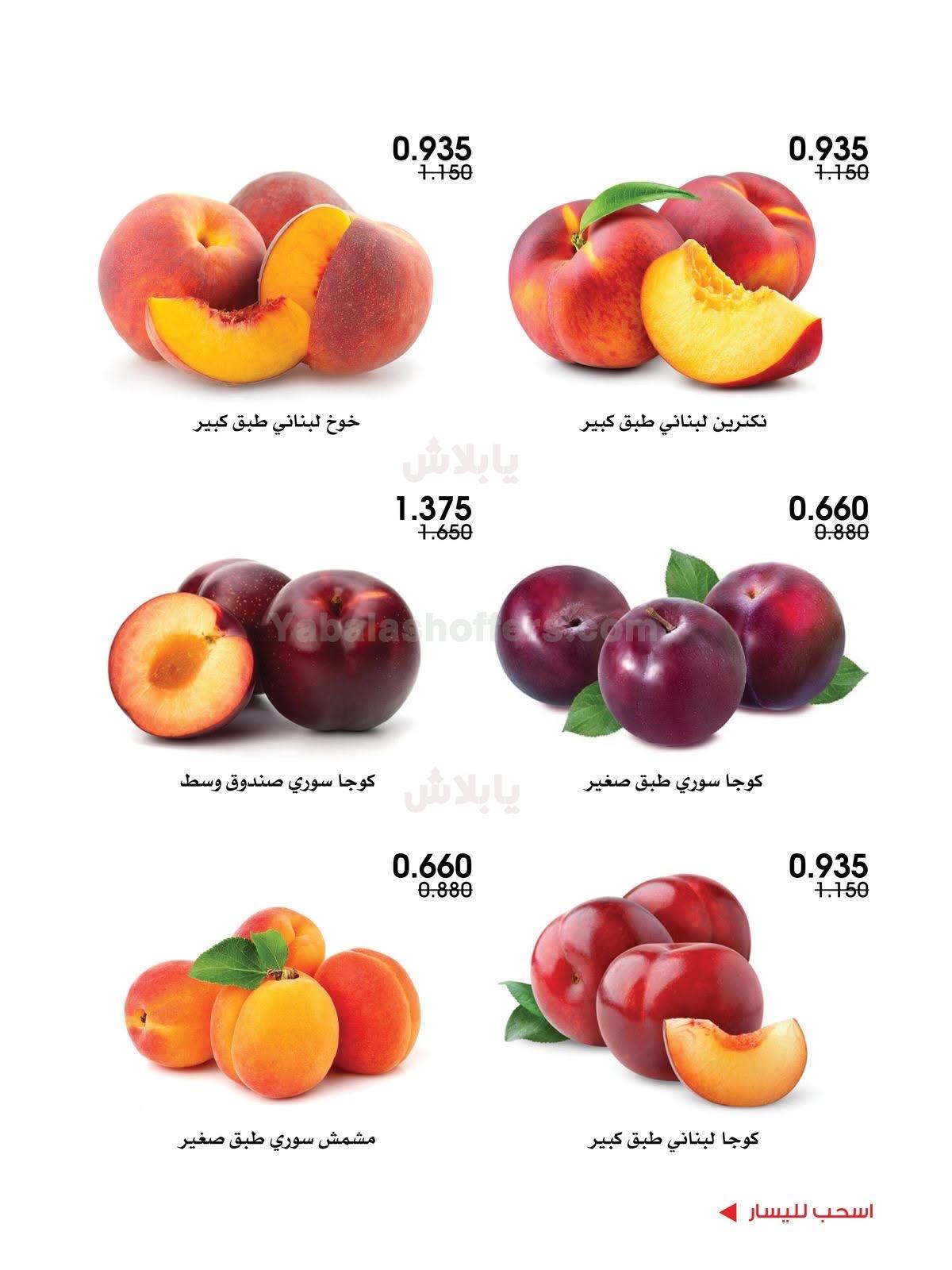 صفحة 4