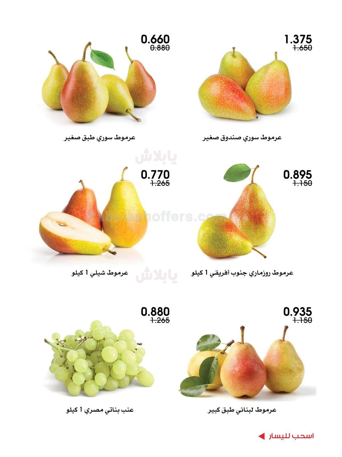 صفحة 5