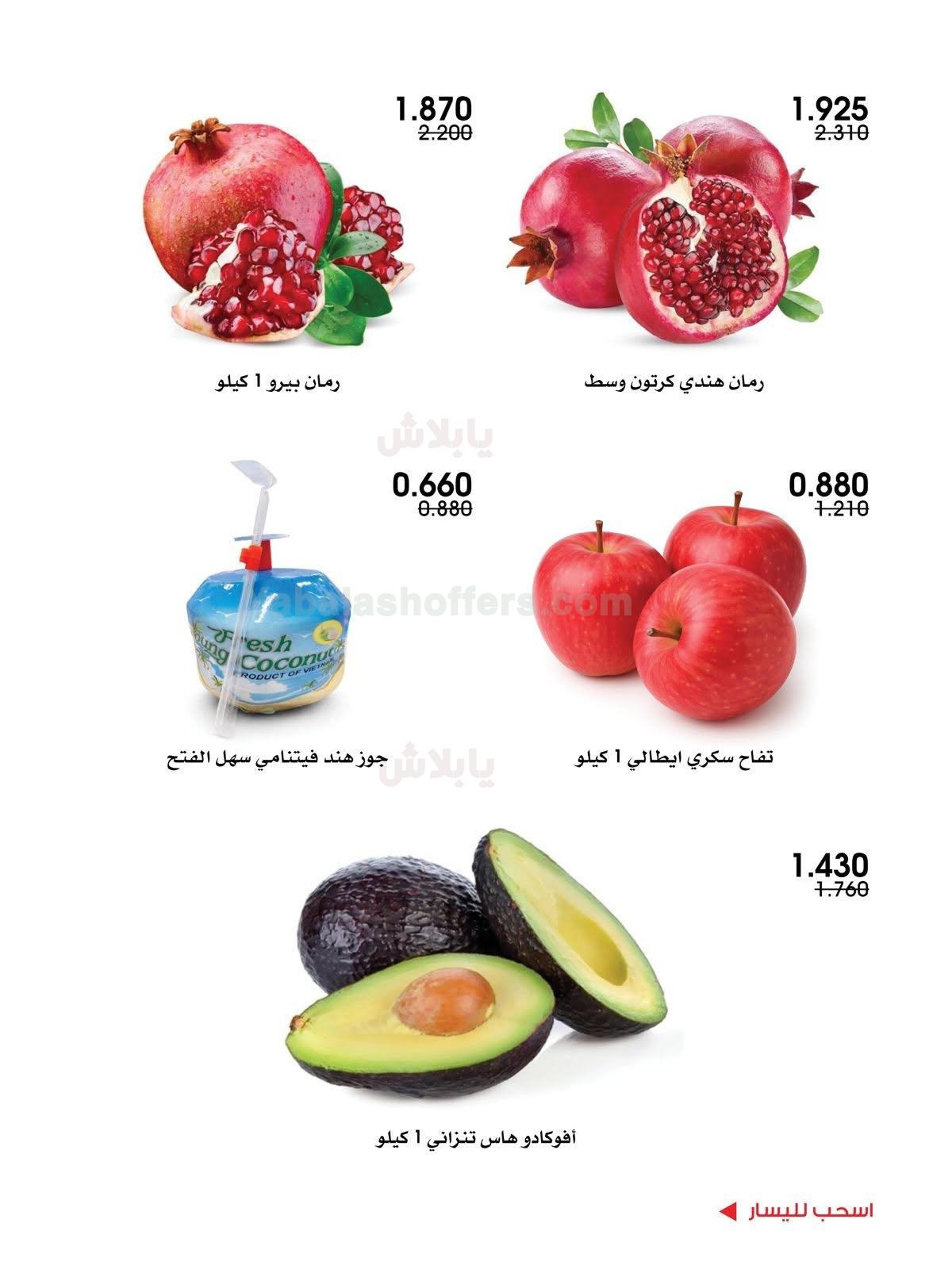 صفحة 6