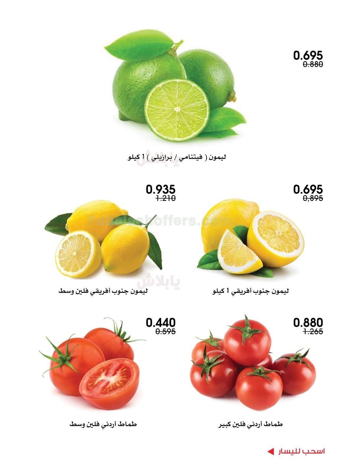 صفحة 7