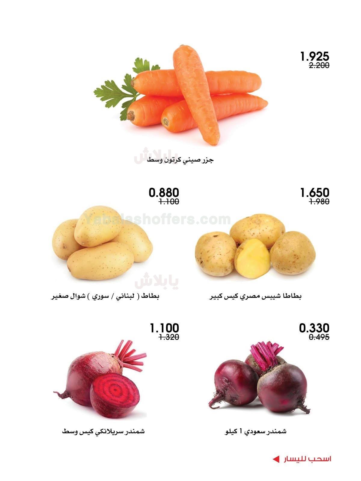 صفحة 9