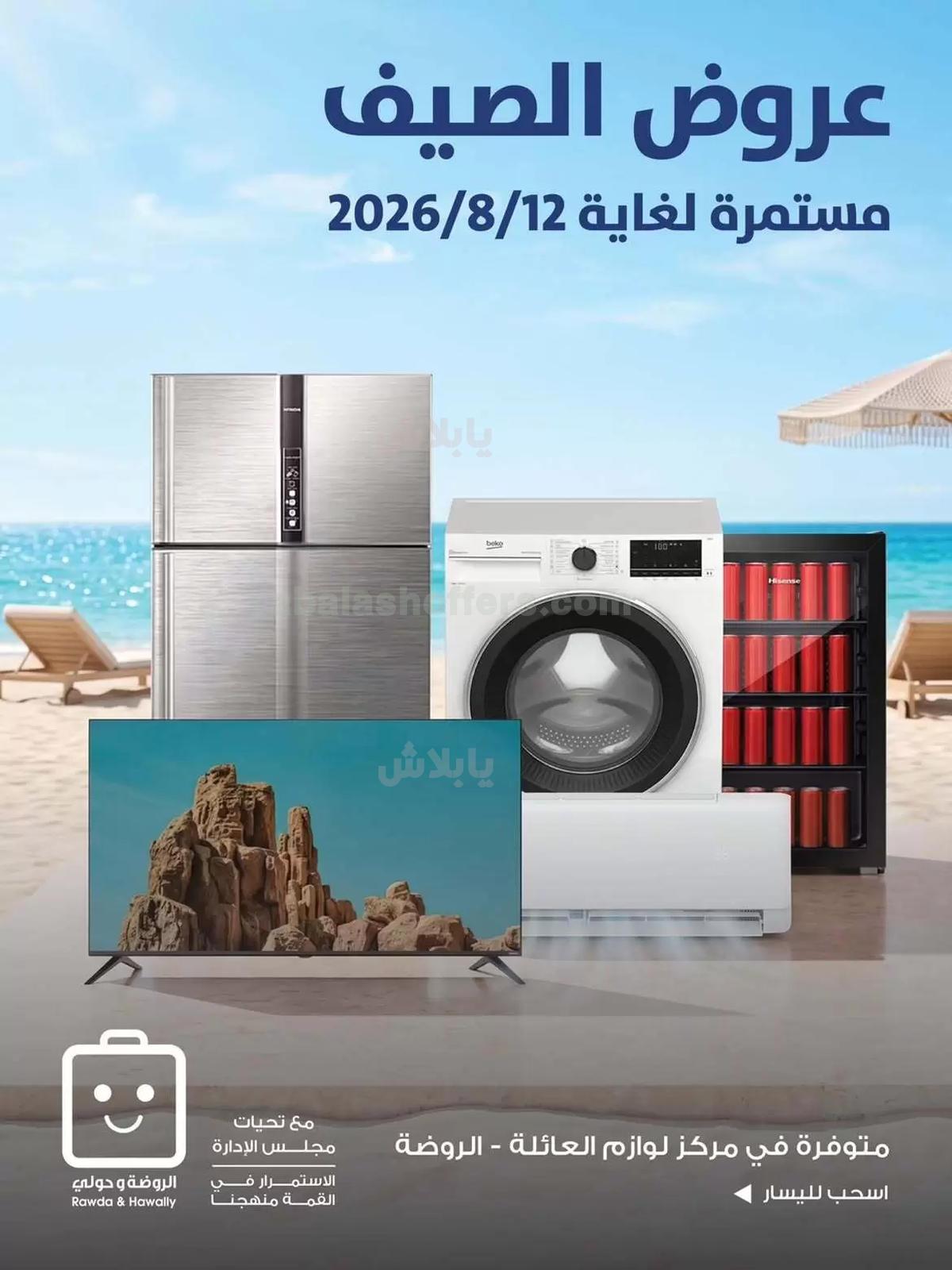 صفحة 1